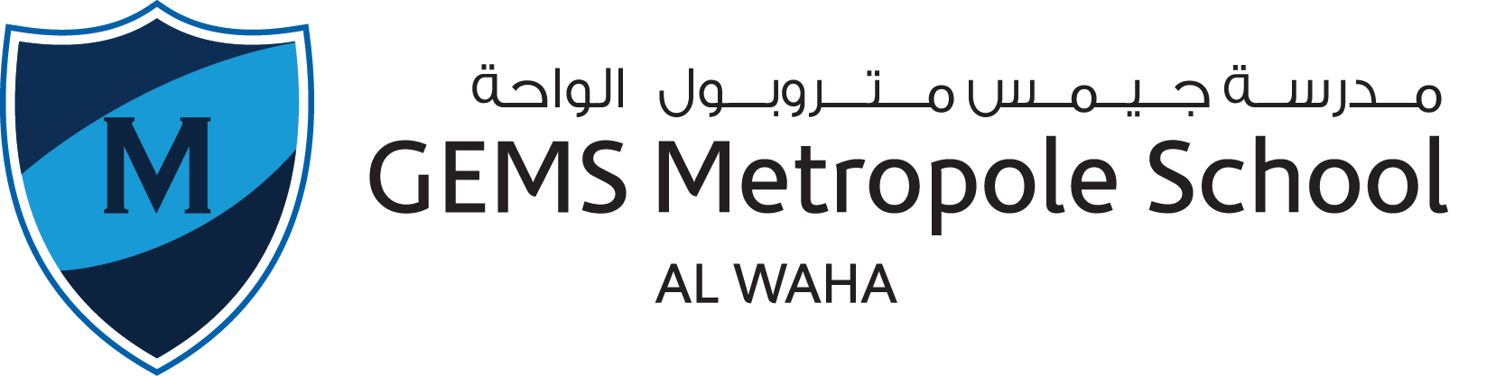 GEMS Metropole School - Al Waha